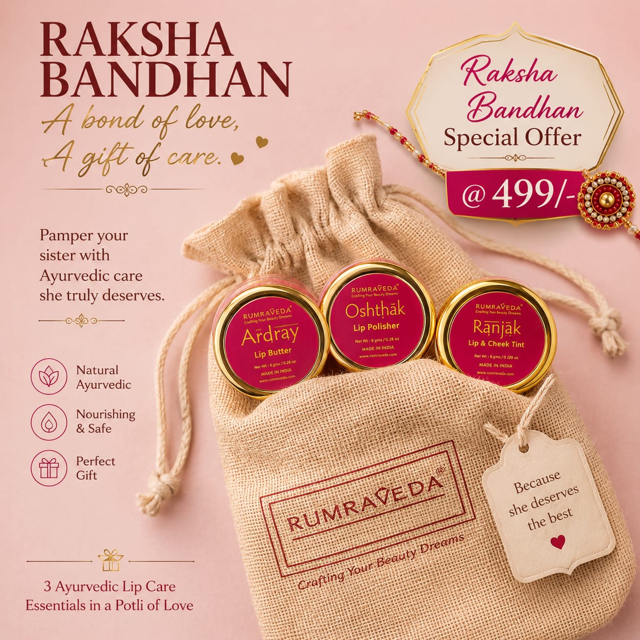 Rumraveda Ayurvedic lip care essentials Raksha Bandhan special offer at ₹499