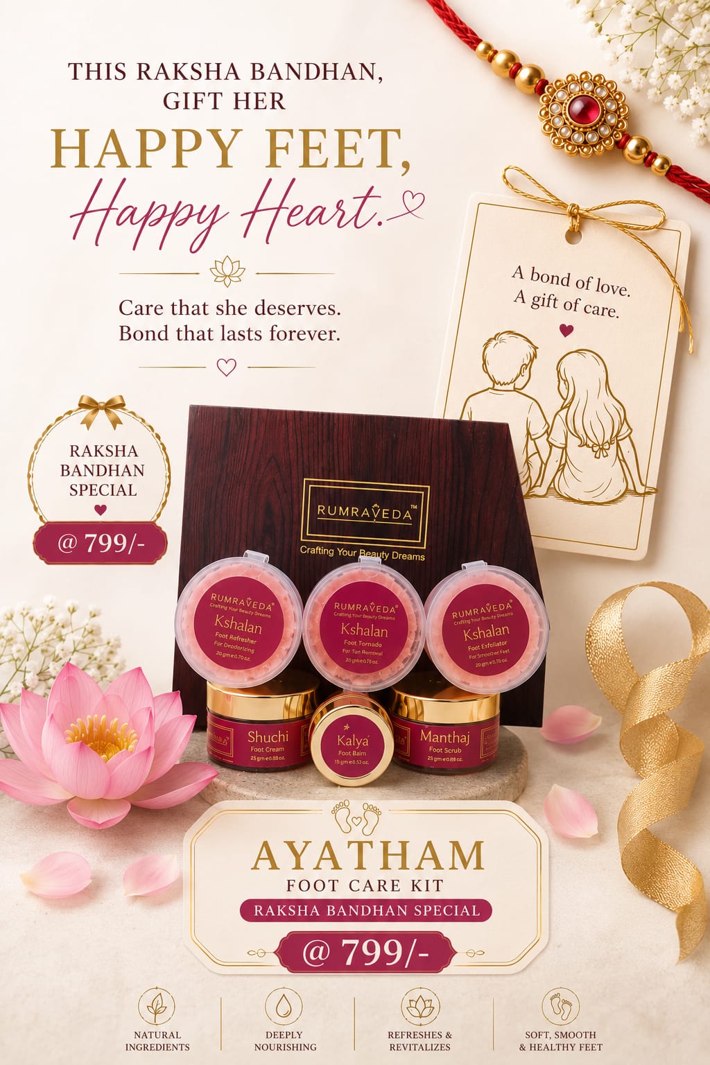 Ayatham Ayurvedic foot care kit Raksha Bandhan special offer at ₹799